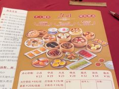 -北园酒家(小北路店)