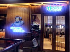 门面-林妈妈村·日式料理(宝山万达店)