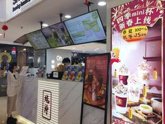 -烧柠·柠檬茶(大融城店)