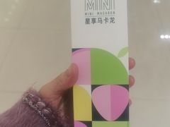 -星巴克臻选(青岛麦凯乐分店)