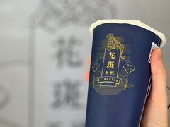 凤梨红茶-花斑茶社(旺角店)