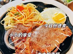 沙朗黑胡椒-豪客来牛排(海沧阿罗海店)