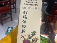 -北京老门框爆肚涮肉馆(凤城六路店)