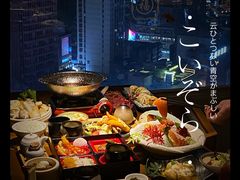 -笑福亭料理小馆(解放碑店)