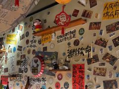 -三杯赤運·中式小酒馆(所城里店)