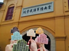 -陆军讲武堂旧址