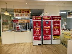 -味多美蛋糕(三元桥店)
