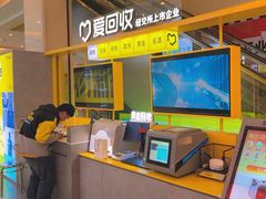 -爱回收(金桥国际商业广场店)