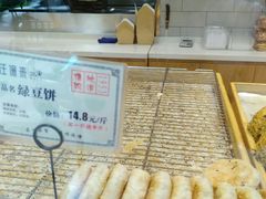-汪保来(杭州解放路店)
