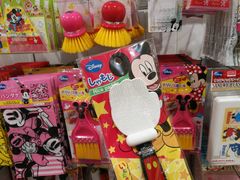 -大创十元超市(苏州泉屋店)