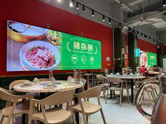 -强记大排档