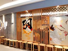 等位区-羽寿司(东方宝泰店)