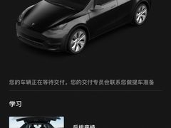 -TESLA 特斯拉(上海太古汇体验店)