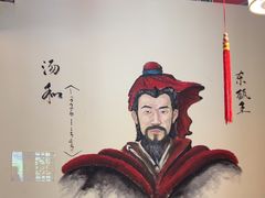 -应天大明王朝·南京菜(中山陵店)