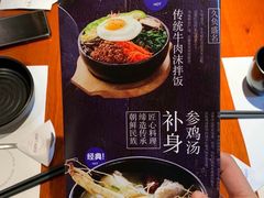 -鑫日千里马朝鲜族小馆(总店)