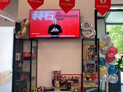 -赫石少儿体能馆(奥森店)