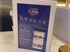 -兰湘子·湘菜小炒(崂山丽达店)