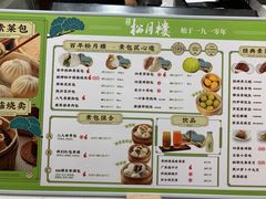 菜单-春风松月楼(七宝万科店)