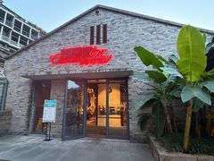 -铜锣湾·有麝自然香(重庆新天地店)