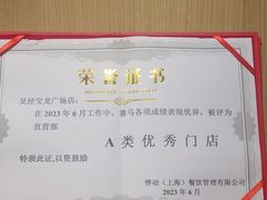 -悸动(吴泾宝龙广场店)