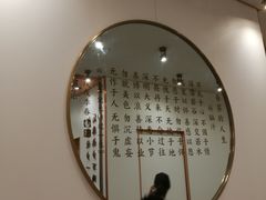 -眷茶臻选(锦艺城店)