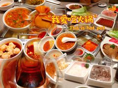 -海底捞火锅(铂澜大象城店)