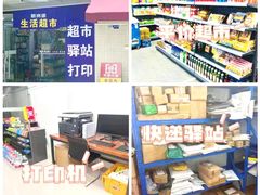 -广东工业大学(大学城校区)