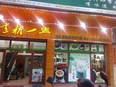 -清新一盅正宗清远鸡(环城路店)