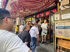 -公交新村粉店(赤岗冲店)
