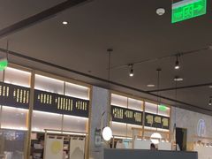 -赠李白·如诗的川味(余杭万达广场店)