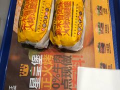 -汉堡王(江海广场店)