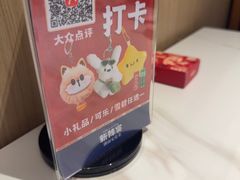 -新辣宴·湖南家常菜·商务聚餐(中粮创芯店)