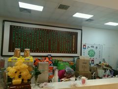 -清真·二嫂子煎饼果子(鼓楼旗舰形象店)