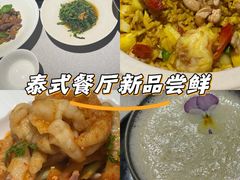 -BetterThai 泰加(苏州中心店)