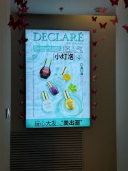 -悦色嘉丽科技美肤健康管理