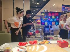 -海底捞火锅(高新万达店)