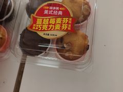 -味多美蛋糕(大兴店)