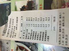 账单-美达尔(中山路店)