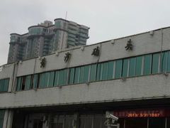 -长洲渡车船码头