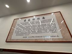 -蒋家肠旺面馆(合群路店)