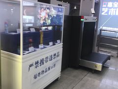 -衡阳东站