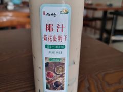 -六姑龟苓膏糖水卤水店