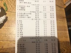 -四喜小胖·北京涮肉(五道营店)