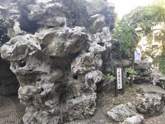 -浙江省博物馆(孤山馆区)