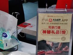 -陈记顺和牛肉火锅馆(天河北路店)