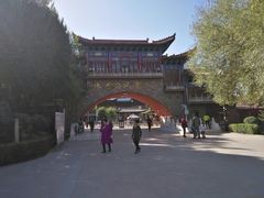 -水磨沟公园
