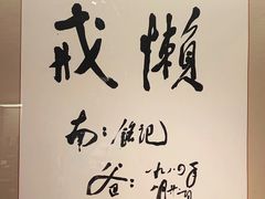 -邓小平故里
