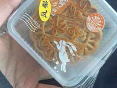 -裕兴烘焙(新桥西路店)