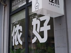 -半岛1919创意园区