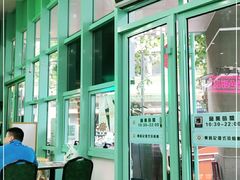 -东鑫记港式茶餐厅(南京东路店)